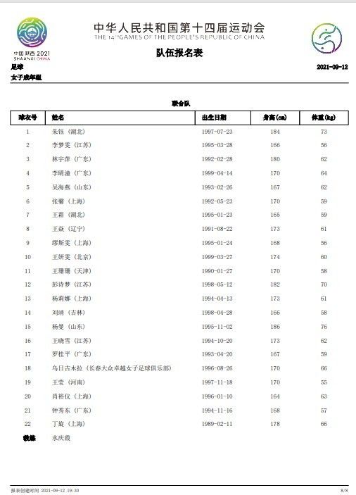 这件工作让张小娴大白：实在越是在身旁的值得赏识和爱护保重的工具，就越轻易被疏忽。